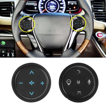 Автомобилни аксесоари Безжичен контролер на Кормилното колело на Музика, GPS Навигация, Бутони за дистанционно управление на Радиото