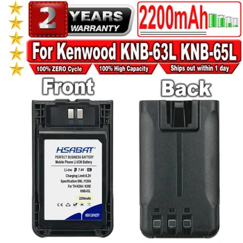 Батерия HSABAT 2200 mah за Kenwood KNB-63L KNB-65L подходящ за радио TH-K20A/K20E TH-K40A/K40E с колан за безопасност