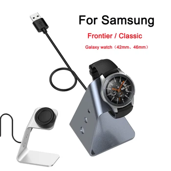 Безжична бързо зарядно устройство за Samsung Gear S3/S2 Frontier Watch, магнитен кабел за Samsung Galaxy Watch 46 мм/42 мм