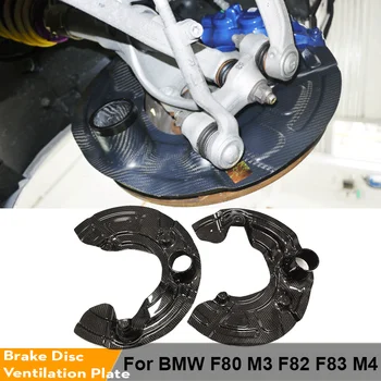 Вентилационна Плоча Спирачния диск За BMW F80 F82 F83 M3 M4 2014-2019 Вентилационна Табела За отвеждане на топлината Спирачния Диск От Въглеродни Влакна