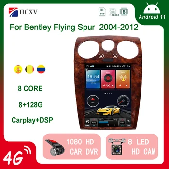 Вертикален екран HCXV за Bentley Flying Spur Continental 2004-2012 кола DVD плеър с Android 13, автоматична GPS навигация, стерео 4G