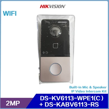 Видеодомофоны HIKVISION WIFI PoE DS-KH6320-WTE1, DS-KH6350-WTE1, DS-KV6113-WPE1 (C) и DS-KABV6113-RS, с вграден микрофон и говорител