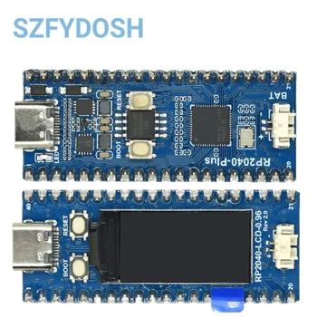 Двуядрен микроконтролер RP2040 Plus ARM Cortex M0 + CPU За Raspberry Pi Pico Приваривает Пинов модул 133 Mhz ЗА LCD дисплей 0,96 инча