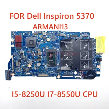 Дънна платка CN-0M8YX5 0M8YX5 M8YX5 За Inspiron 13-5370 дънна Платка на лаптоп ARMANI13 С процесор I5-8250U I7-8550U 100% Напълно тестван