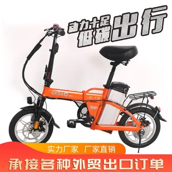 Електрически Мотор-скутер сверхдлительный живот на батерията Сгъваем електрически велосипед