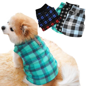 Есенно-зимния топла жилетка за домашни любимци, палто, пуловер за малки до средни кучета с издърпване празно пръстен, Лек пуловер, за да се домашни любимци, топло руното дрехи за кучета
