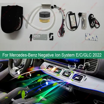 За Mercedes-Benz C GLC E Class 2022 Оригиналната система с отрицателни йони, синхронно автомобилен Пречиствател на въздуха fresh