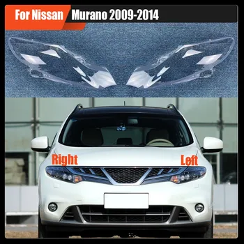 За Nissan Murano 2009-2014 автоаксесоари корпус фарове, капак на обектива светлини лампа прозрачен от плексиглас