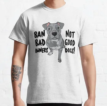 Забранете лоши господари, а не на добри кучета! Тениски с аниме, мъжки тениски от памук