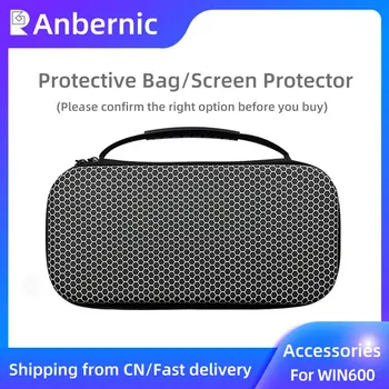 Защитна чанта Anbernic за защита на екрана Win600