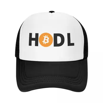Изработена по поръчка бейзболна шапка Bitcoin Hodl със защита от Слънцето, дамски Мъжки регулируема шапка на шофьор на камион с криптовалютой БТК, есенни шапки възстановяване на предишното положение