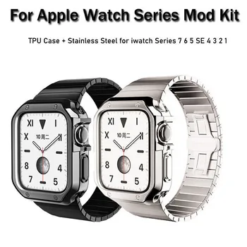 Каишка от неръждаема стомана премиум + брониран калъф министерството на отбраната KIT за Apple Watch Series 8 7 6 5 4 Ultra