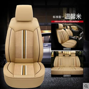 Кожа + естествена коприна лед седалка за задните седалки на автомобила Hyundai solaris i30, ix35 ix25 Elantra accent tucson Sonata автоаксесоари