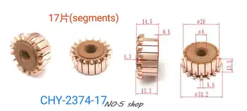 колектор електромотор от медни пръти размер 5шт 26x8x13,3 (14,5) x17P