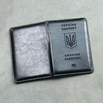 Корици за паспорти от Украйна, индивидуална пътна корици, корици за паспорти от Украйна, седалките-портфейли за паспорти момичета