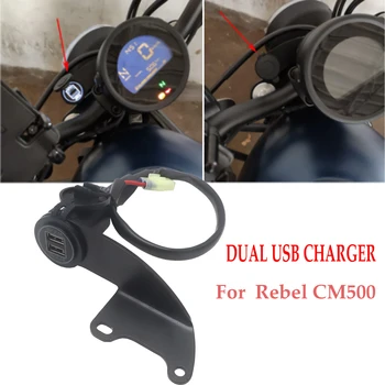 Мотоциклет Honda Rebel CM500 CM 500 Двойно зарядно устройство USB адаптер за запалка, зарядно за телефон, двойно USB-порт с led подсветка