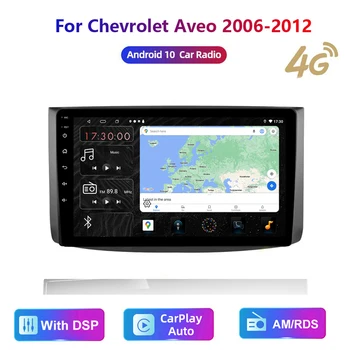 Мултимедийно главното устройство HD за Chevrolet Aveo 2006-2012, кола стерео радио, видео Android, GPS, Carplay, 4G AM/RDS/DSP