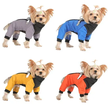 Непромокаем Гащеризон за кучета, палта, зимни дрехи за домашни кучета, топло памучен яке за малки кученца за малки до средни кучета, костюм Мопс, булдог