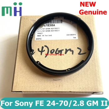 Новост за Sony FE 24-70 мм F2.8 GM II Предното филтриращо пръстен UV-Буре за Монтиране на капака Фиксирана тръба SEL2470GM2 24-70 2.8, f/2.8 M2 FE 24-70 Част