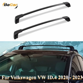 Обновена Поперечина вашия багажник за Volkswagen VW ID.4 2020 - 2023 С кражба спирачка ключалка на Багажника на покрива за ID4 Crozz