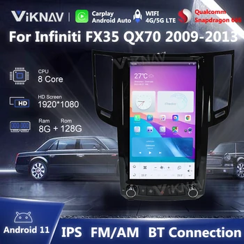 Обновяване на Автомобилния Стерео Радио За Infiniti FX35 QX70 2009-2012 2013 Tesla Екран 13,6 Инча Android 11 Мултимедиен Плейър GPS Главното устройство