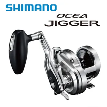 Оригинал 2021 2017 SHIMANO OCEA JIGGER 1000 1500 2000 Едностранна макара за морски риболов