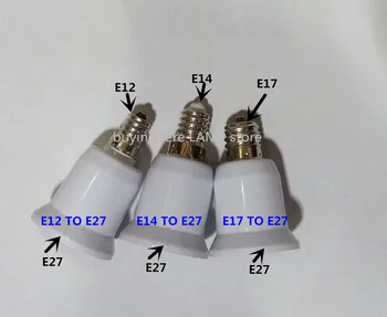 основата на лампата E12 промяна в E27 притежателя лампи замяна на E17 датчик на главата на лампата E12 промяна в E27 адаптер за контакта лампи E14 промяна в e27