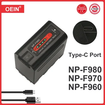 От 10 000 mah, USB-изход NP-F980 NP-F970 NP-F960 Батерия Batmax Bulit-in Type C Порт за Sony PLM-100 CCD-TRV35 MVC-FD91 MC1500C