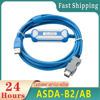 Подходящ за серво ASDA-B2/AB A2, кабел за програмиране CN3/4, кабел за зареждане на данни