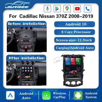 Радиото в автомобила Android 10 за Nissan 370Z 2008-2019, мултимедиен плейър в стил Tesla, GPS-навигация, Carplay, сензорен екран на главното устройство