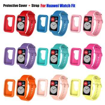 Силиконов защитен калъф + каишка за часовник Huawei Watch Fit Smart Watch, каишка за китката-с гривна, за Huawei Fit Correa