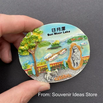Слънцето, Луната, Езерото Тай Ван, Китайски туристически сувенир, 3D-магнит за хладилник от смола, Идея за ПОДАРЪК за дома