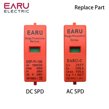 Сменяеми вложки за сменяеми касети SPD за променлив ток SPD 385V dc 500V 800V 1000V 20-40Ka 30-60Ka