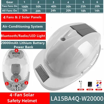 Строителен Каска с 4 Вентилатори, Климатик, 2 Слънчеви панели, Bluetooth-радио, Фаровете, 20000 ма, захранване, Предпазна каска за работа