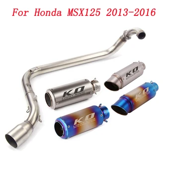 Съединителната тръба на изпускателната главата на мотоциклет без обков и вентилационна тръба 51 мм от неръждаема стомана за Honda MSX125 2013-2016