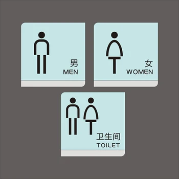 Табела на вратата на тоалетна за мъже и жени съвет в тоалетната акрилна плоча в тоалетната