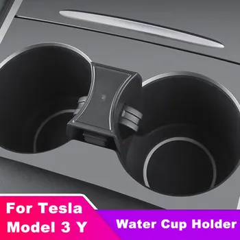 Титуляр чаши за вода на централната конзола за Tesla Model 3, модел Y, вътрешен държач за защита от разливи и разклащане на чаши
