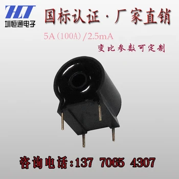 Точност микротрансформатор ток ZHT101B със защита от висок ток 100A/50mA