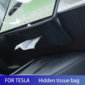 Тъканта, чанта за Tesla Model Y/Модел 3 2018-2022 2023 Скрита кутия за салфетки на тъканта, чанта за съхранение на аксесоари за интериора на колата