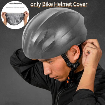 Универсален Водоустойчив калъф за колоездене шлем, дъждобран за колоездене шлем, защитна капачка за колоездач, прахоустойчив защитен екран